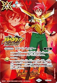 Amazon.co.jp: [馬神 弾] バトルスピリッツ BS50-085 アドベント